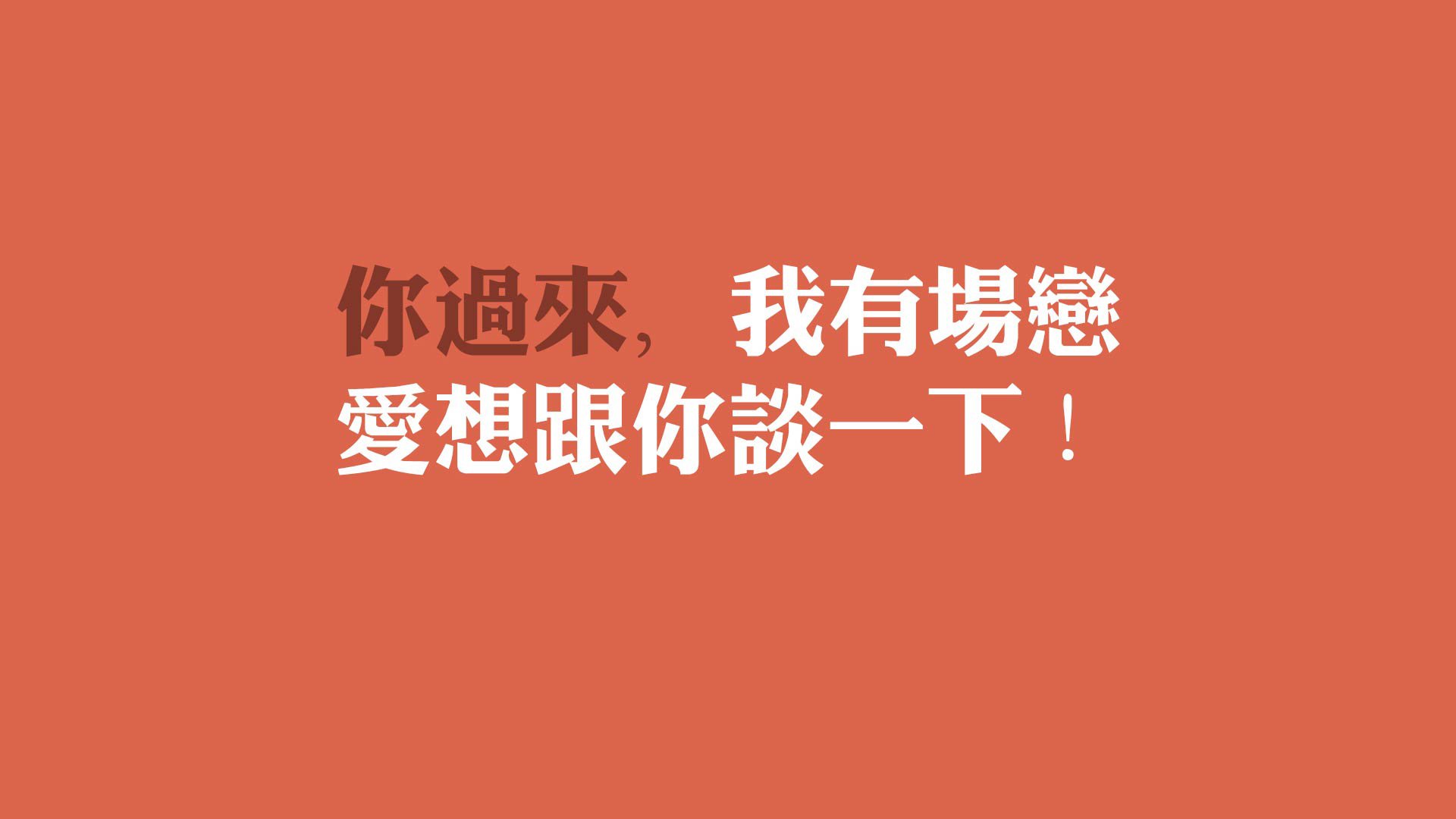 世界沙滩排球巡回赛：组合配合成胜负手，沙滩排球世界冠军